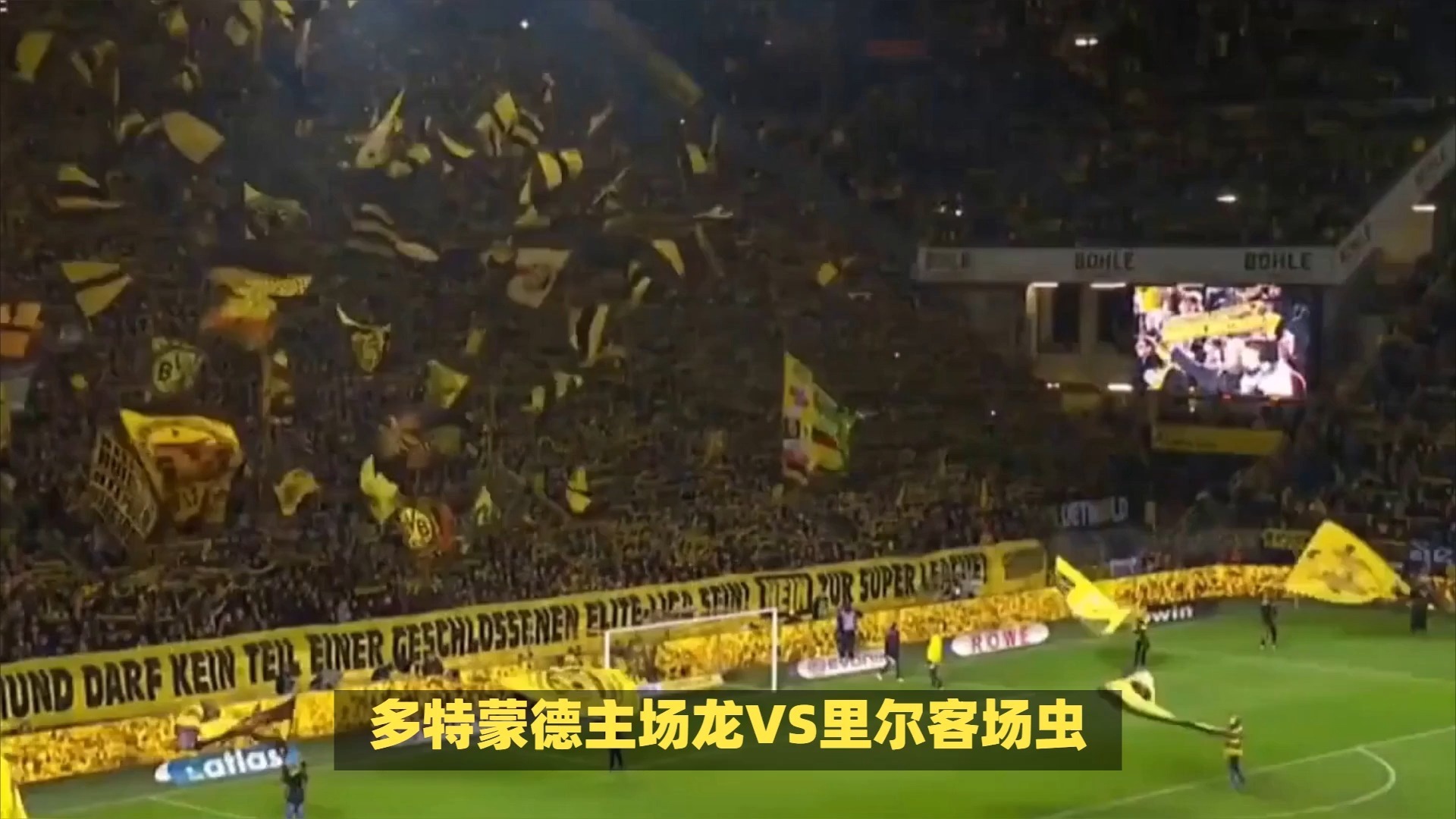 包含亚眠客场轻松击败多特蒙德，强势之战的词条