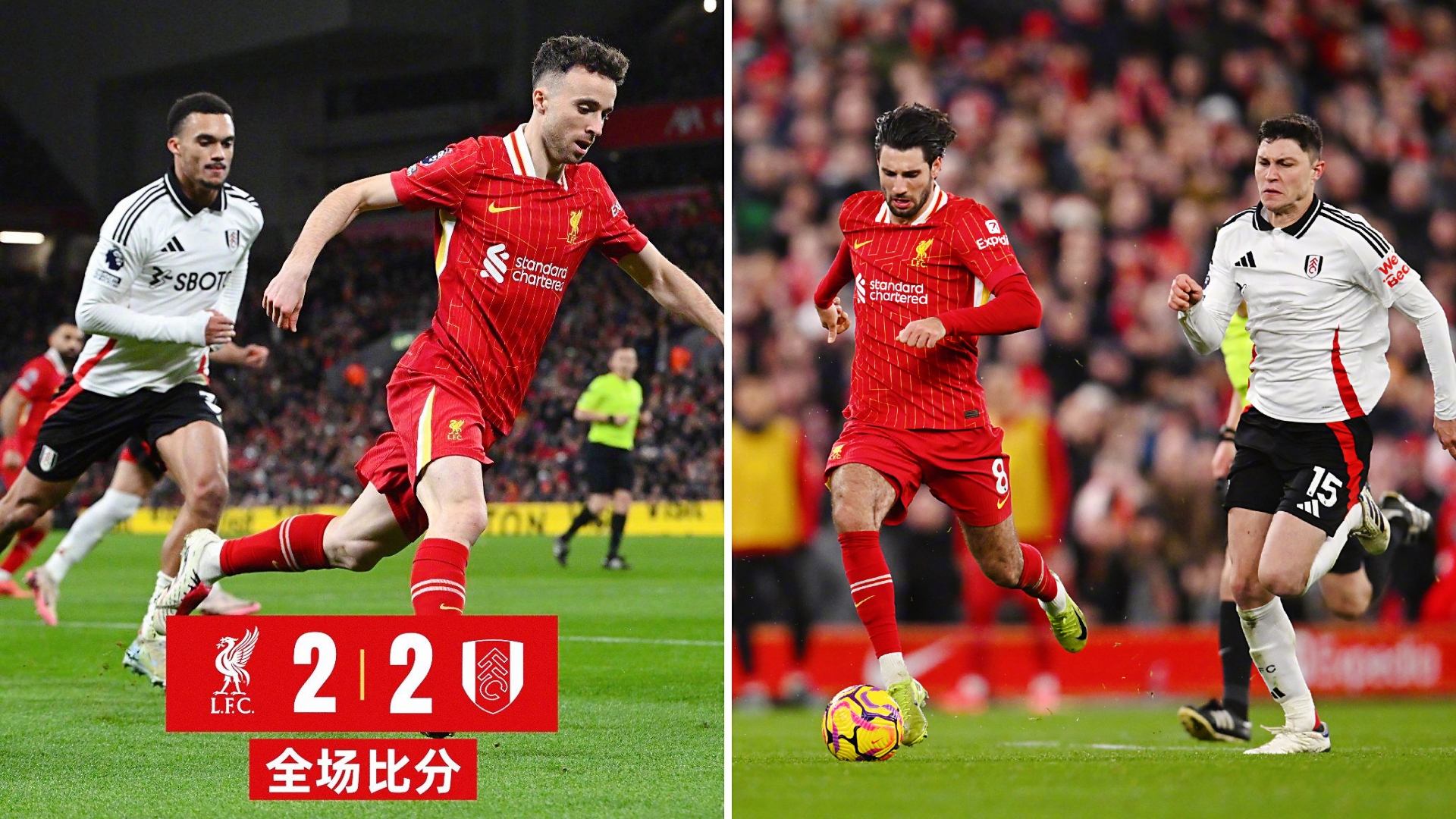 瓦力棋牌-包含富勒姆客场遭逆转，表现逊色，球队需迅速调整状态的词条