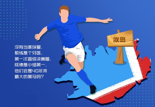 球迷疯狂追逐篮球世界杯，全民狂欢