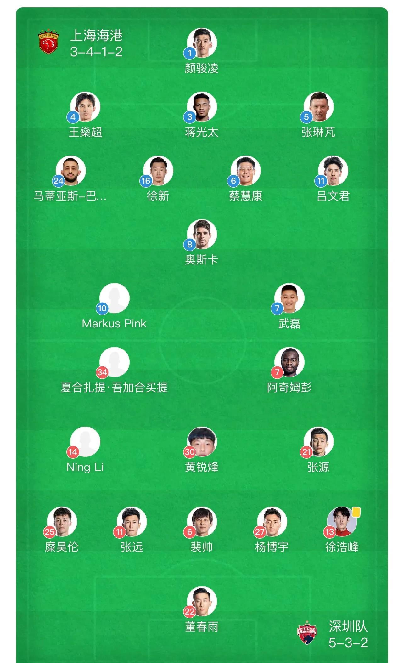 瓦力棋牌游戏-上港主场胜建业，暂列中超积分榜第二