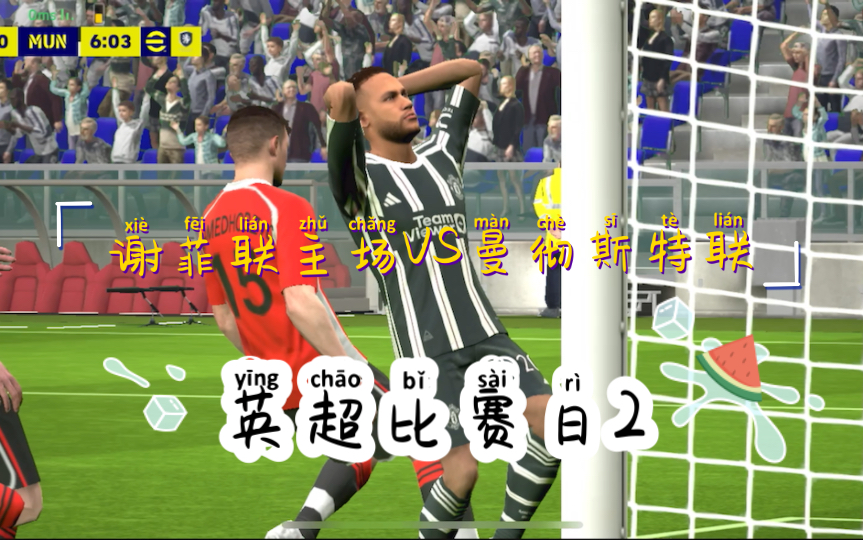 瓦力棋牌官网-包含谢菲联客场击败纽卡斯尔，英超保级希望渐起的词条