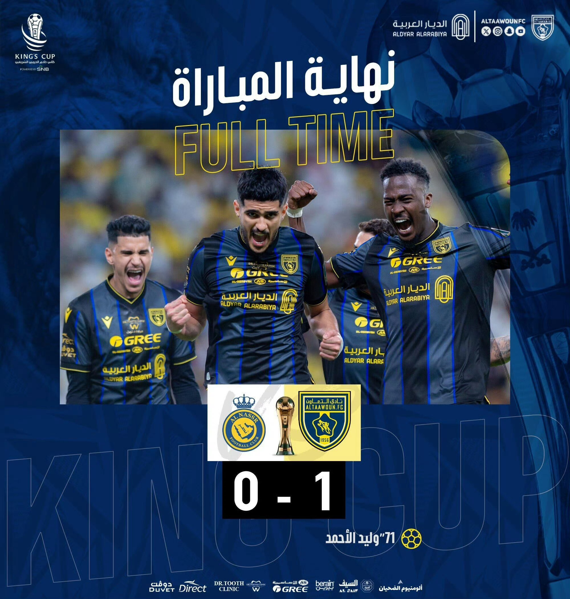 沙特篮球联赛：利雅得之光队大胜提升排名的简单介绍