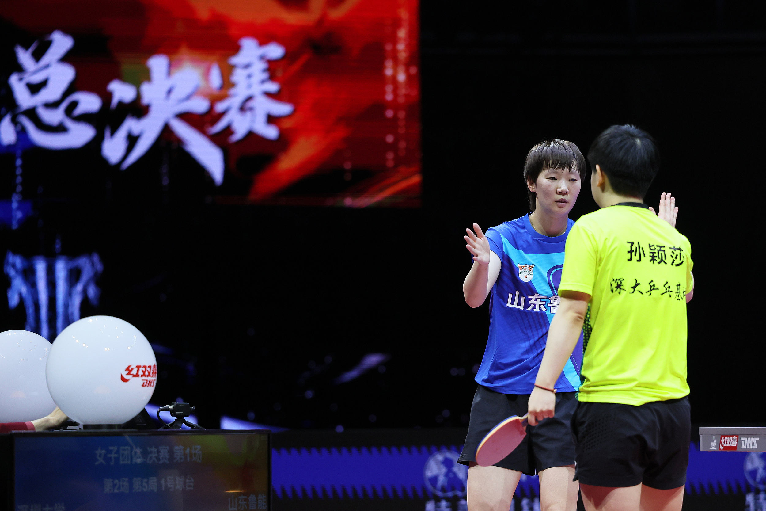 瓦力棋牌游戏-山东鲁能诚意出击，豪取比赛胜利