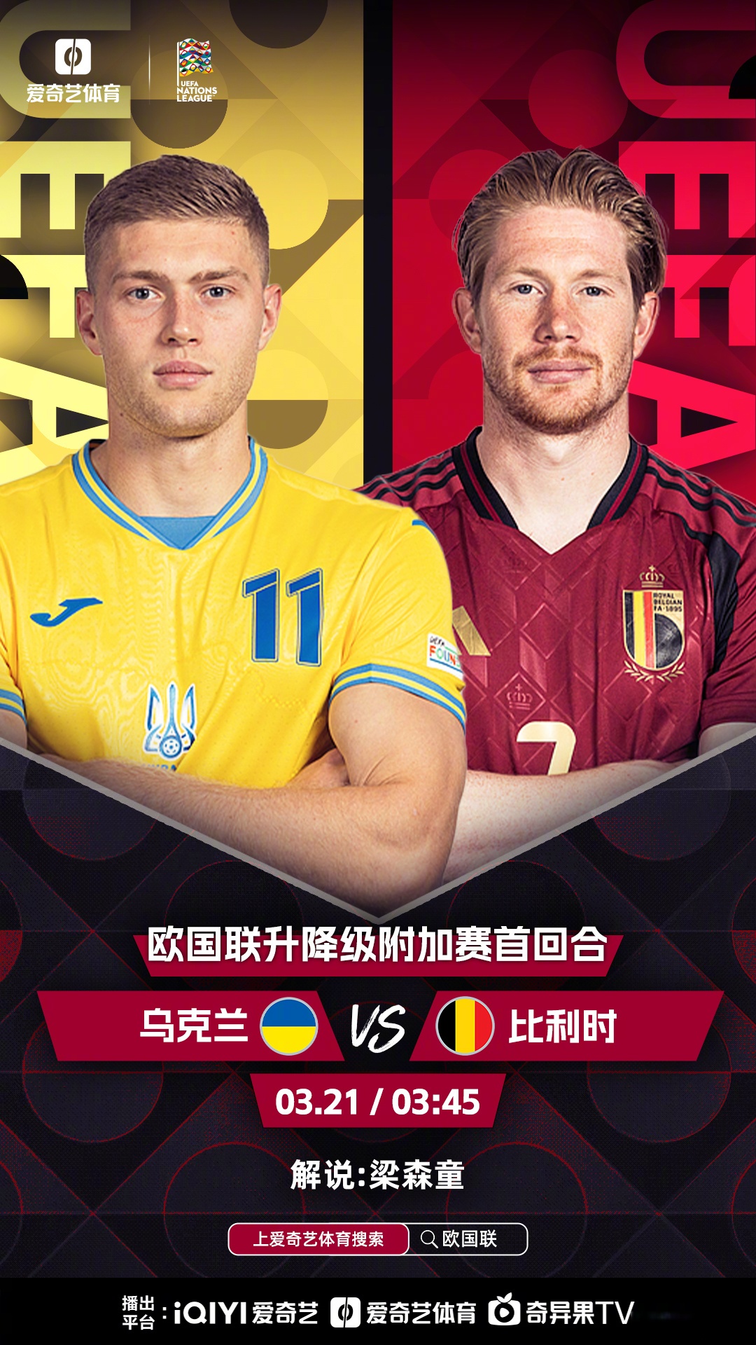 瓦力棋牌入口-欧预赛赛程精彩回顾强强对决