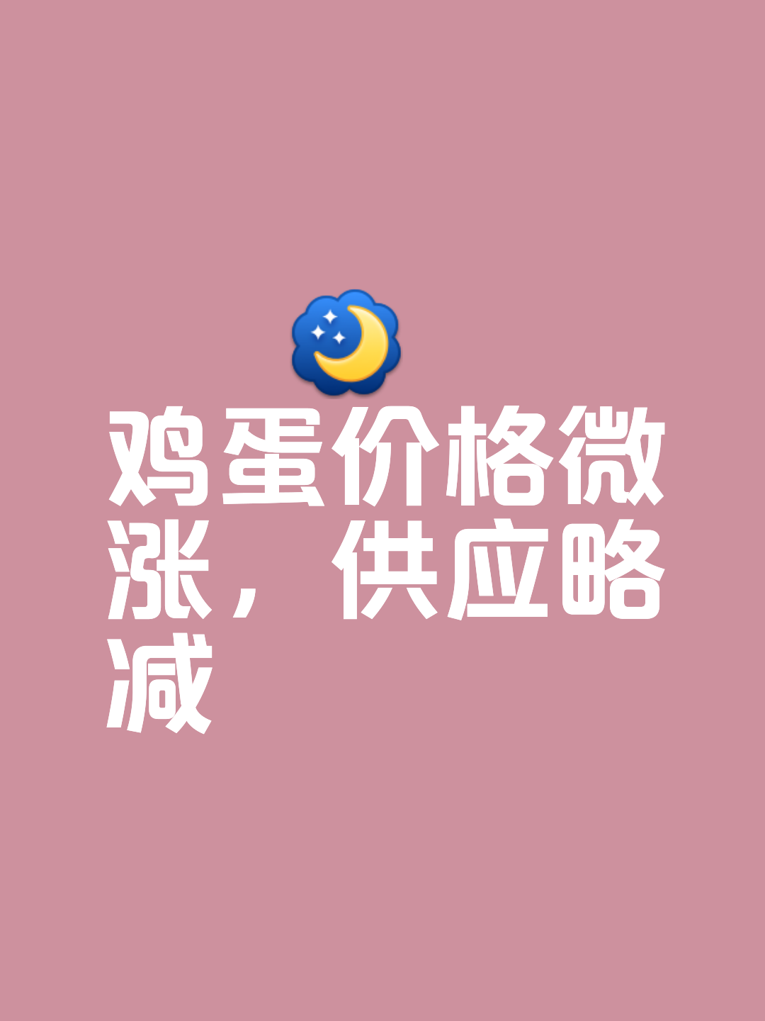 瓦力棋牌游戏-包含贵州恒丰主场逼平深圳，积分榜略有上升的词条