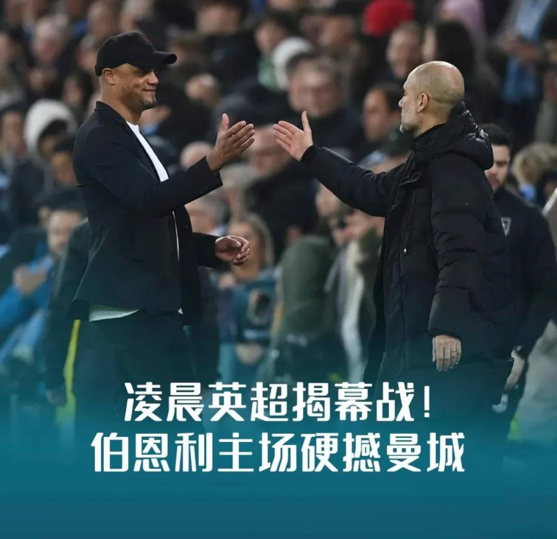 瓦力棋牌入口-伯恩利主场击败西汉姆，拒绝失败