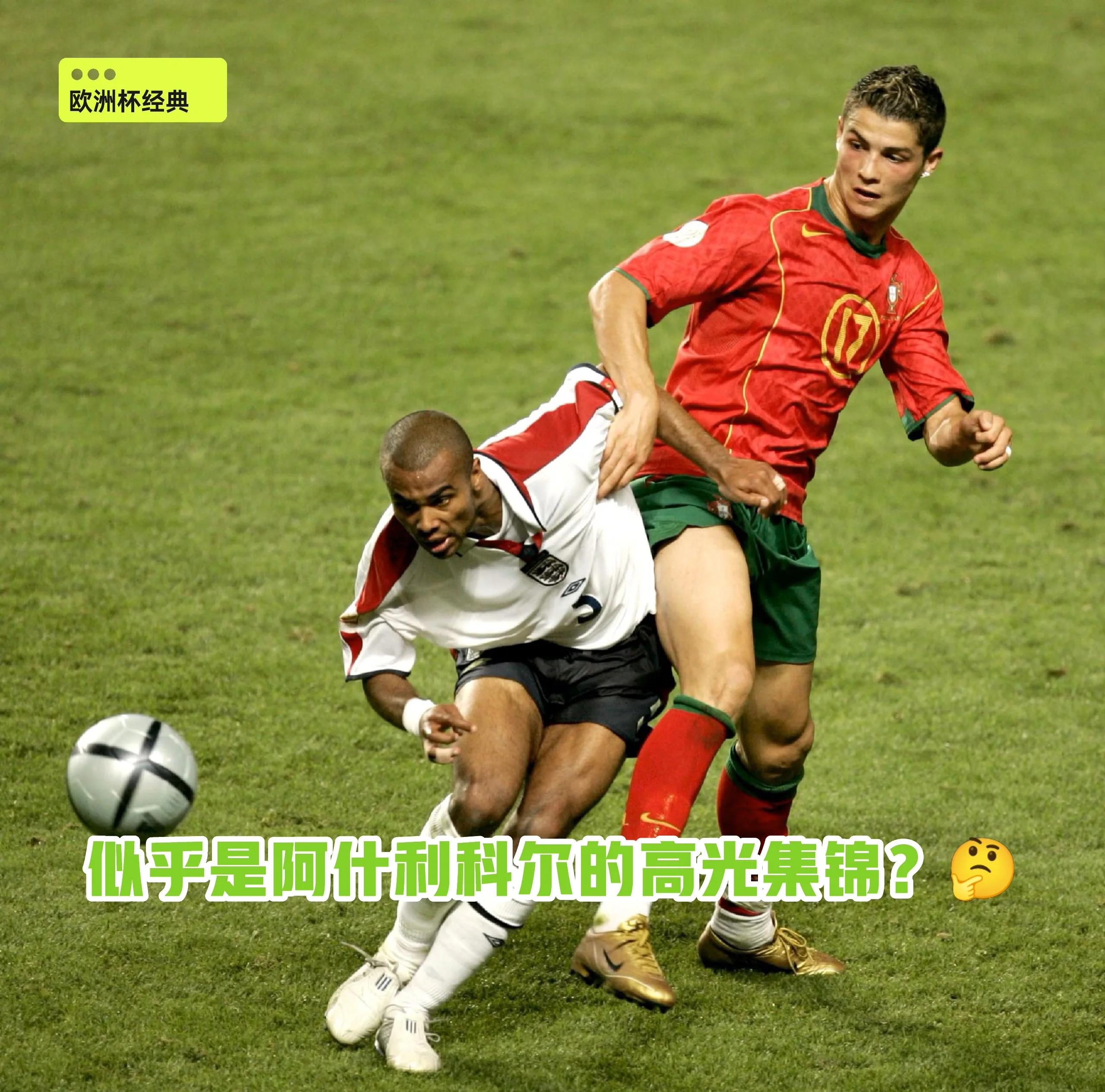 瓦力棋牌入口-葡萄牙惜败德国，小组垫底出局