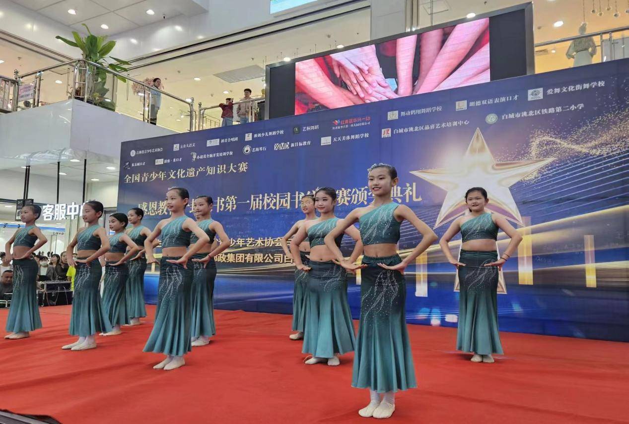 吉林白城深耕积分，取得胜利