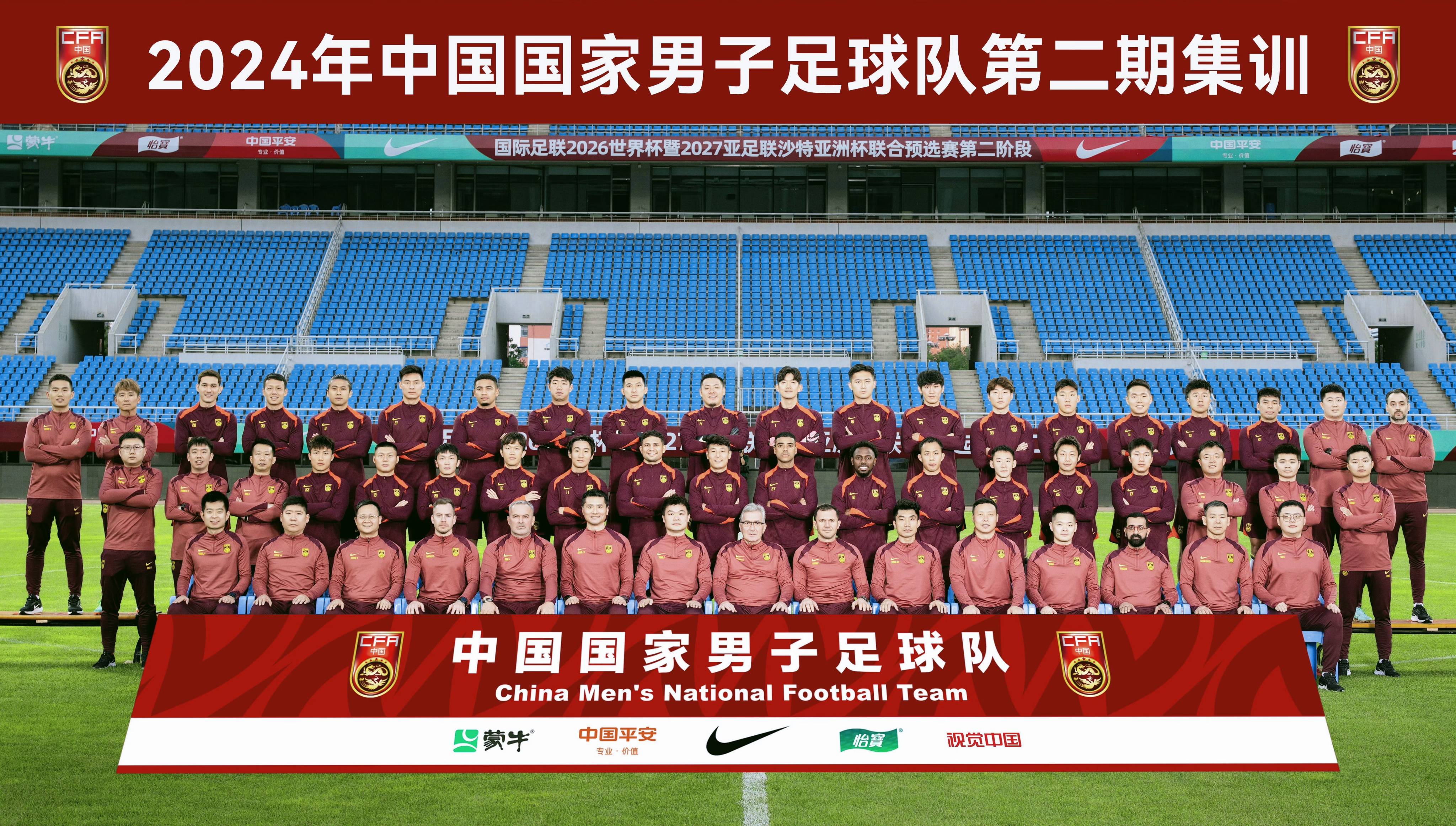 中国足球比赛竞争激烈，球队实力日益增强