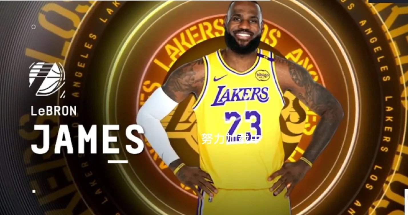 瓦力官网-湖人再胜步行者，西部霸主实力雄厚