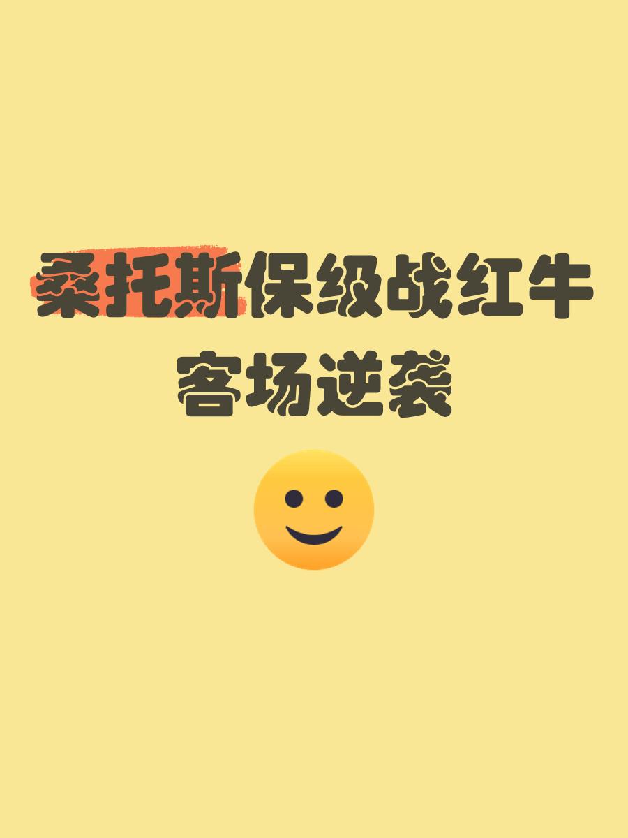 瓦力棋牌游戏-比利时客场逆袭，沙特阿拉伯备受质疑