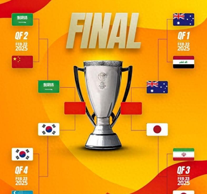 瓦力棋牌入口-沙特阿拉伯逆袭越南，成功晋级