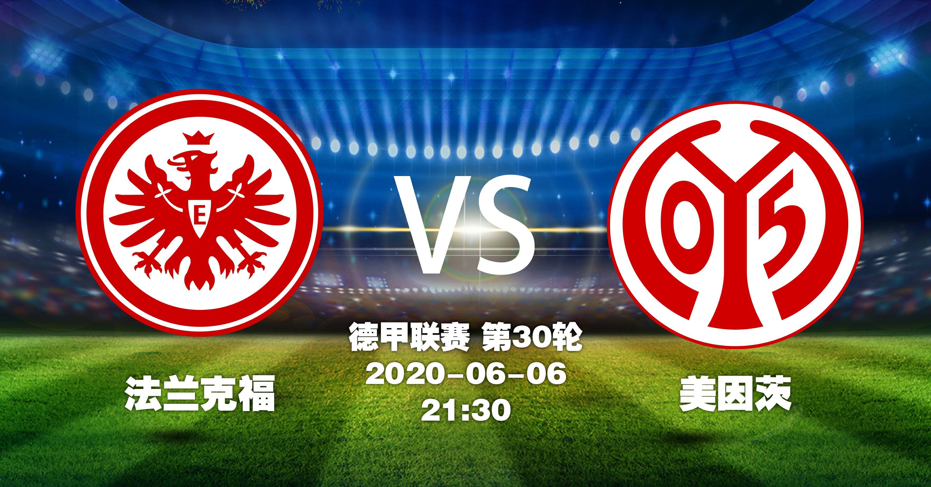 瓦力棋牌游戏-包含无可阻挡！美因茨连续夺胜，积分榜稳居前列的词条