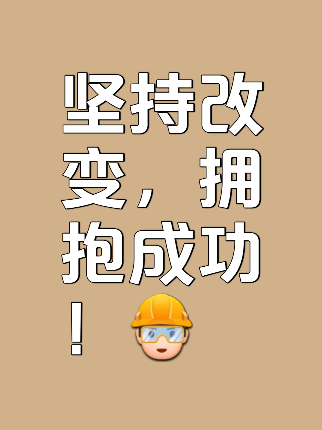 黑山队面临考验，小组赛需全力以赴