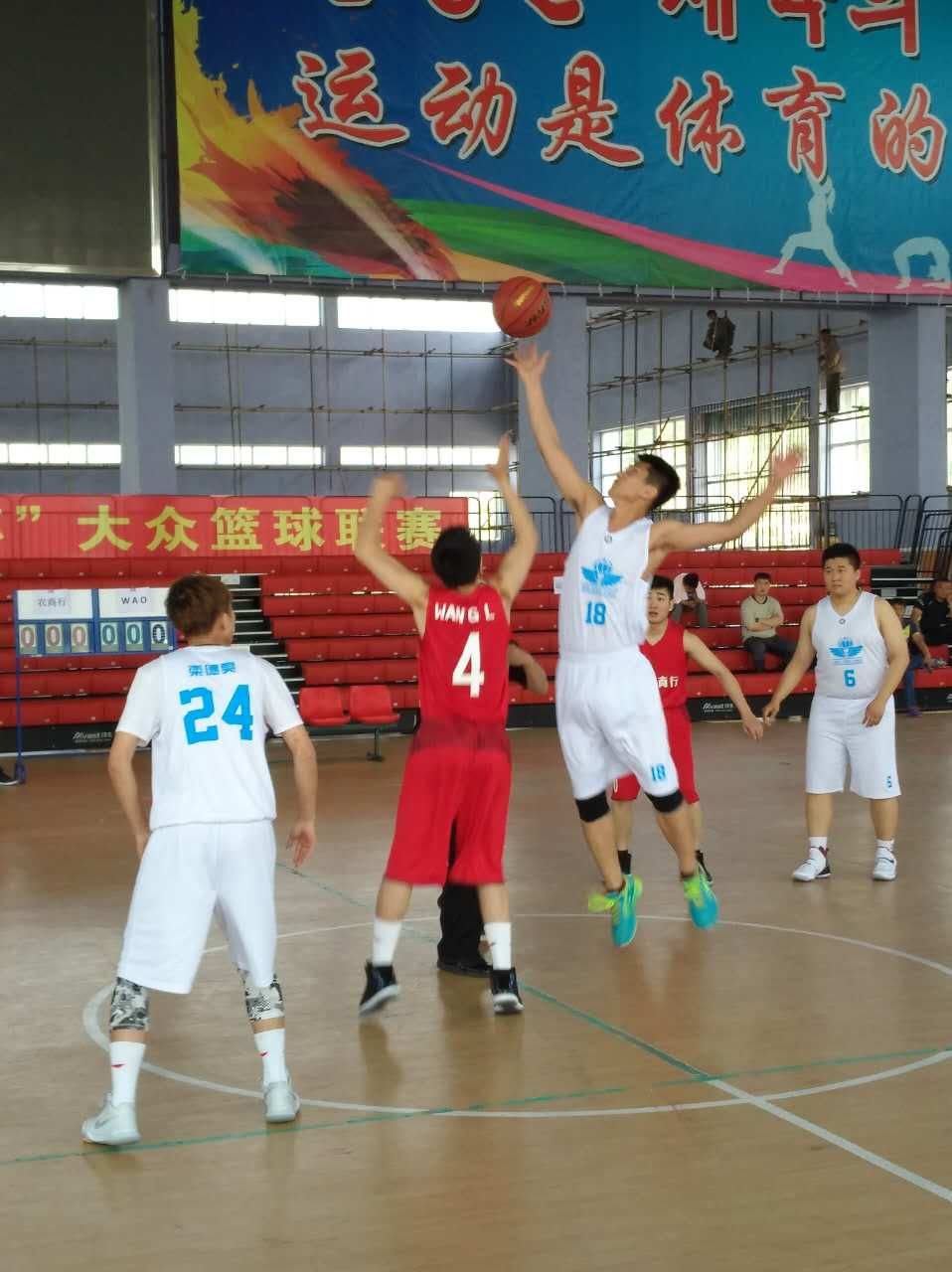 瓦力棋牌app-葡萄牙篮球协会启动全国青少年篮球推广活动