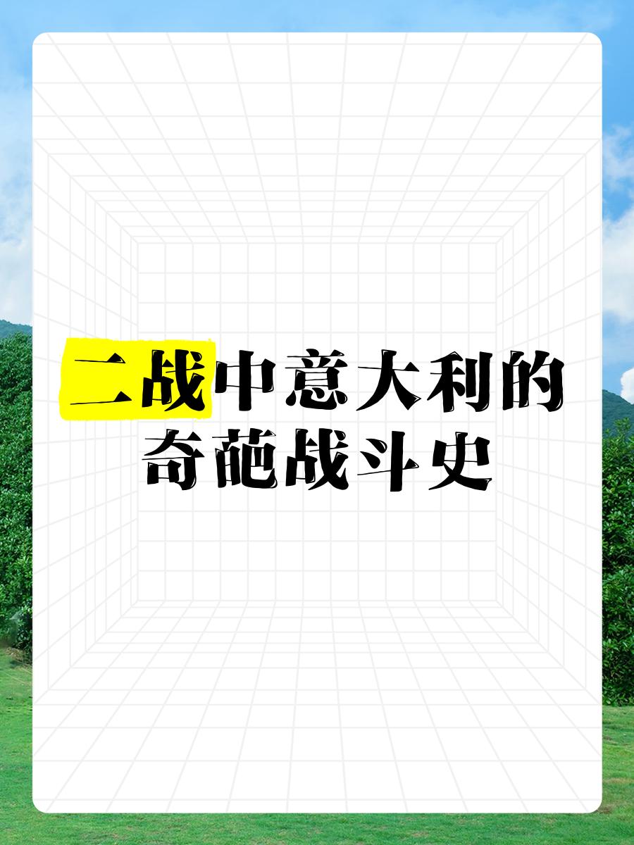 瓦力棋牌app-包含意大利和瑞典准备就绪，备战重要胜利的关键战役的词条
