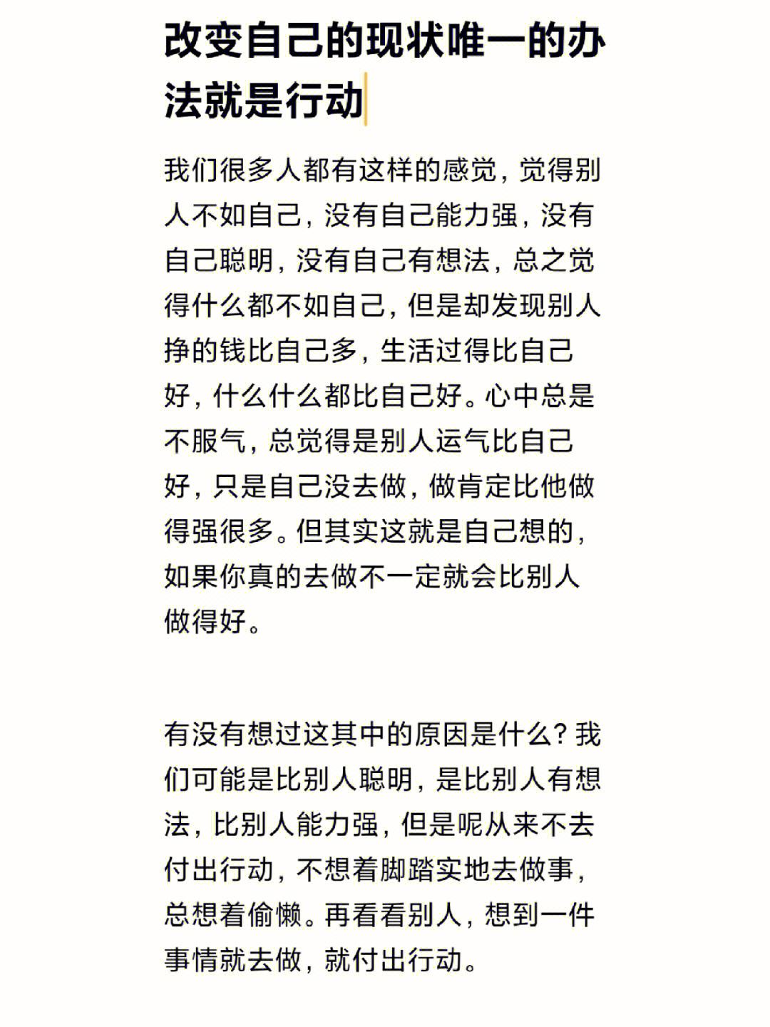双方都有实力，但唯一的胜者究竟是谁？