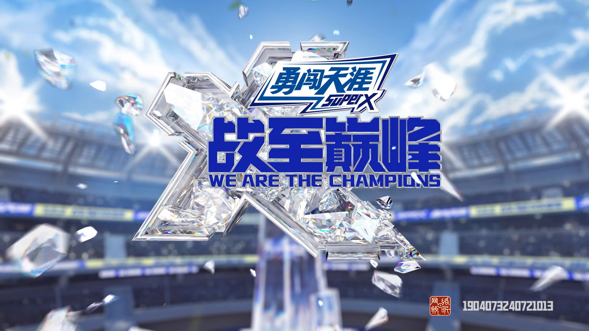 瓦力官网-对抗激烈，双方反复激战至终场的简单介绍