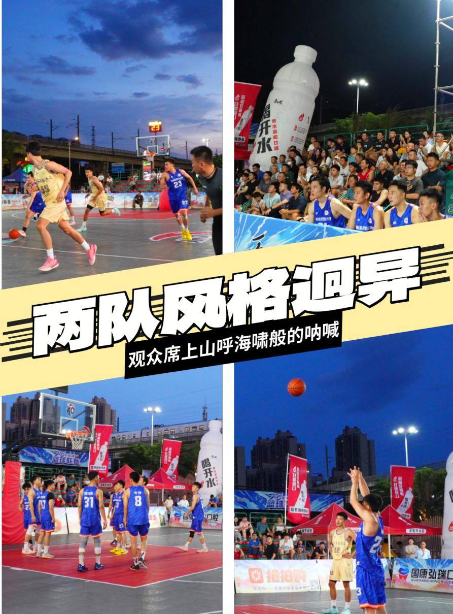 瓦力棋牌-篮球联赛半决赛胜者出炉，决赛对决即将到来