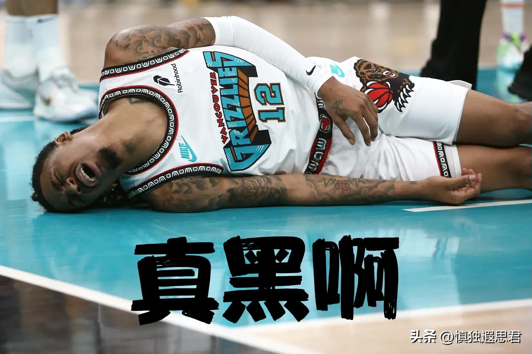 一场NBA球队的比赛因恶劣天气被延期