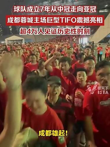 达尔比主场胜利，成功挺进前十之列