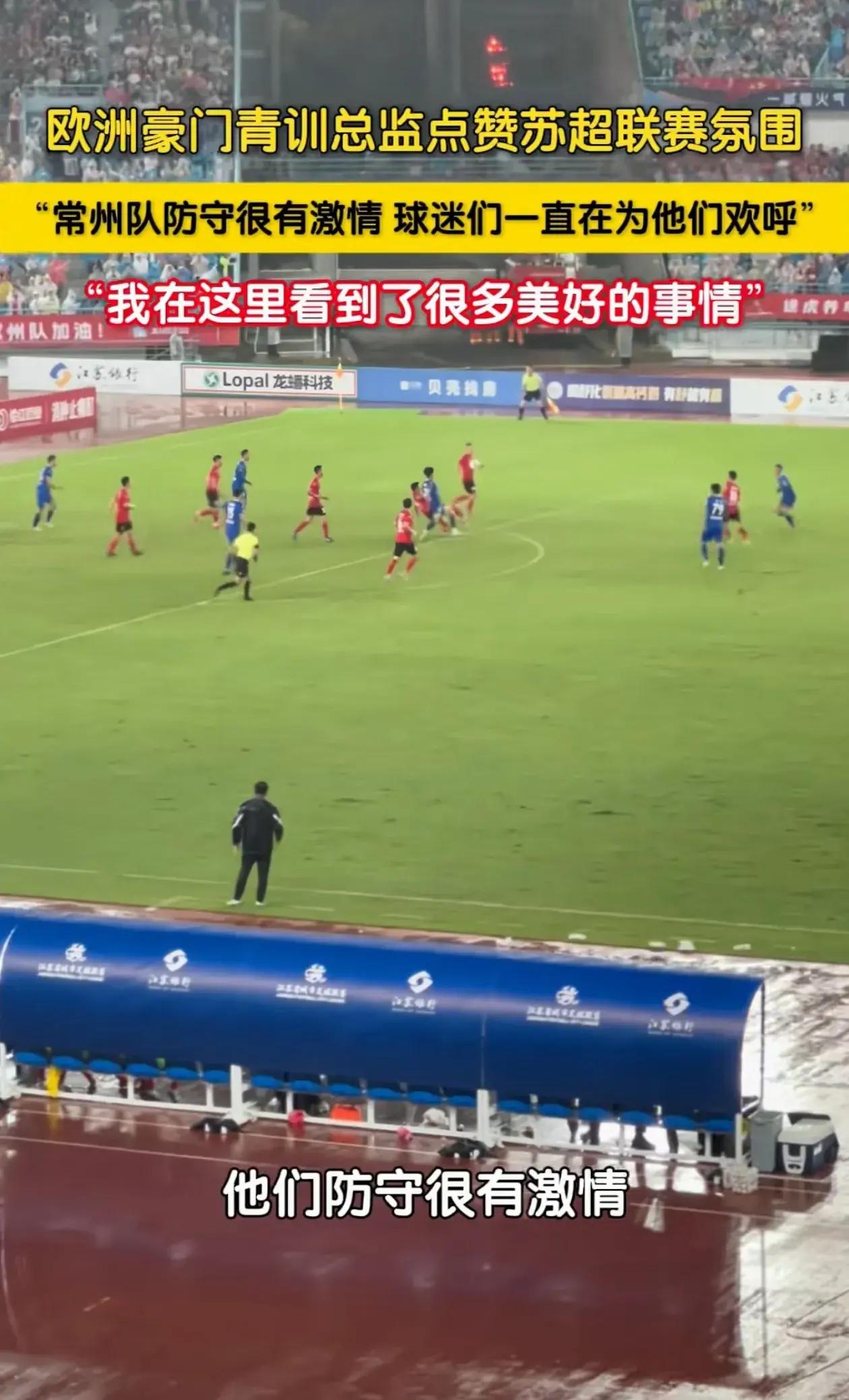 瓦力官网-欧预赛比赛激发球迷热情，场上拼尽全力的简单介绍