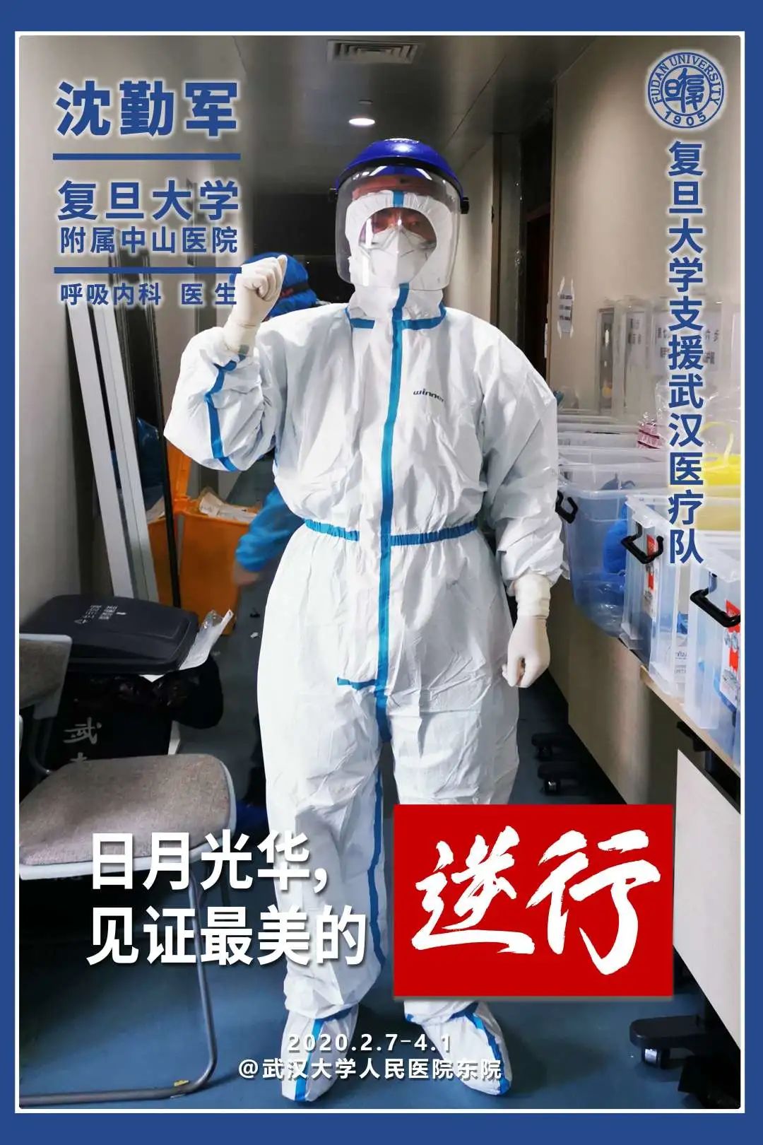 瓦力棋牌-此菲战士主场告捷，期待前进