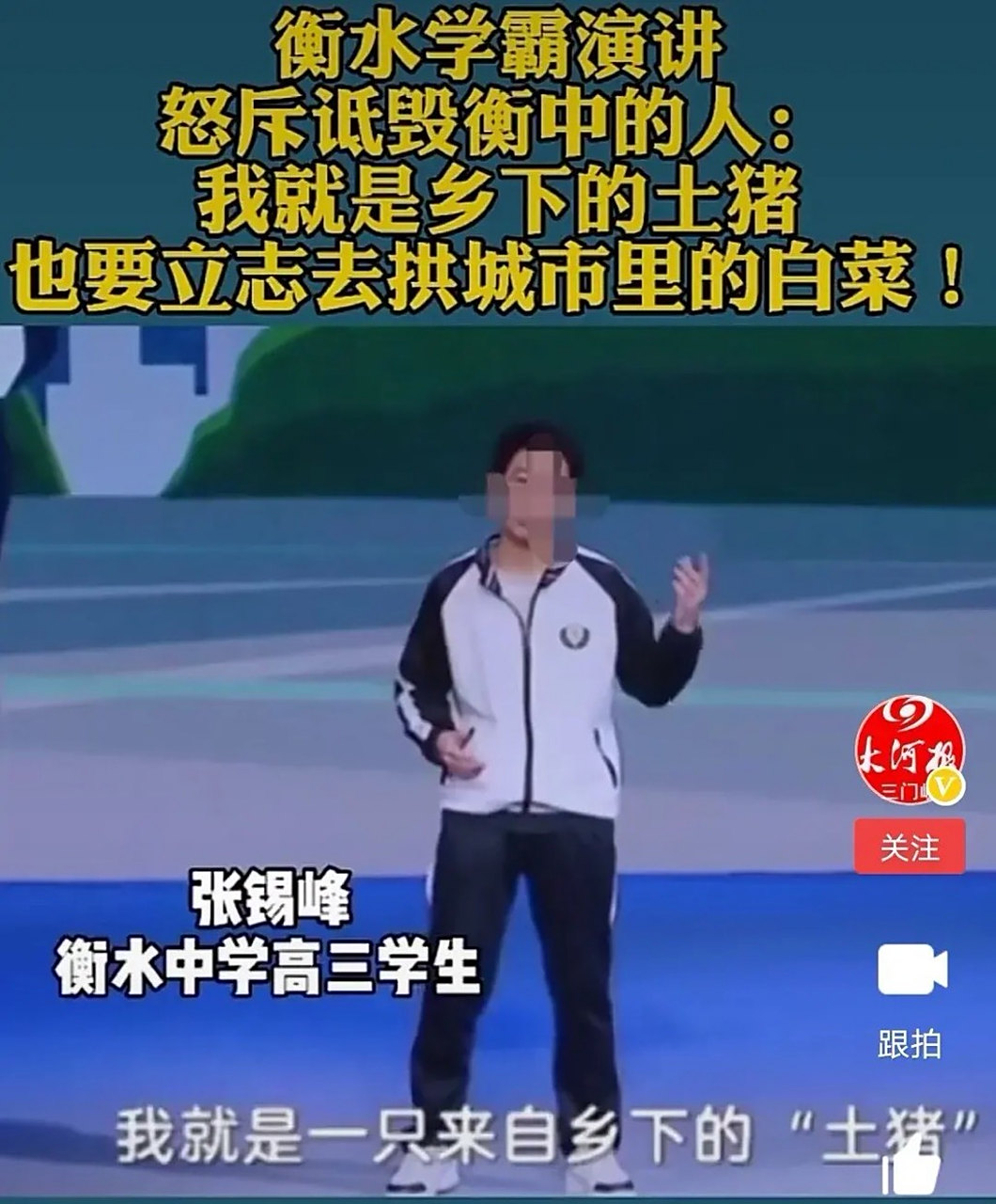 包含队友共同拼搏克服挑战，实力无人能及强劲再现的词条