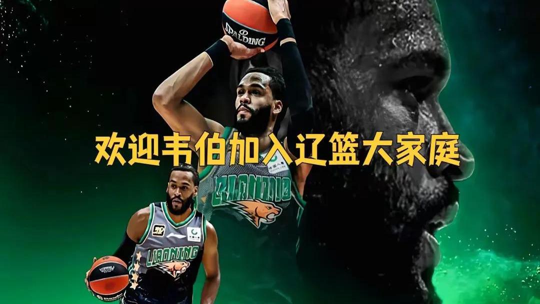 瓦力棋牌app-篮球联赛季军诞生，强队实力碾压对手