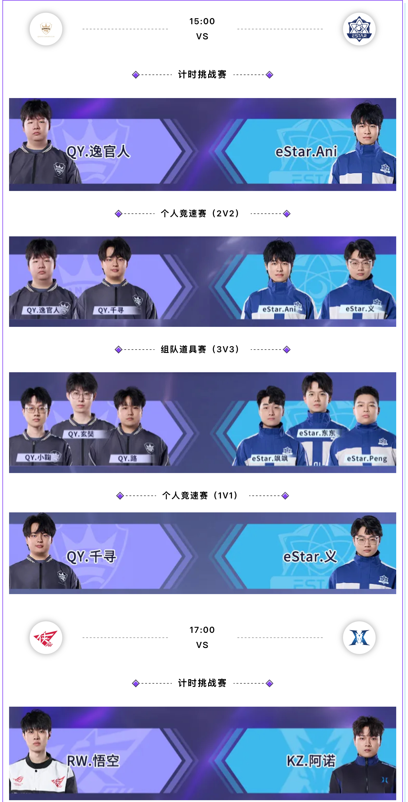 SHR绝杀BLG，CoreJJ关键团战开团秒人宿敌对决半决赛，技惊四座