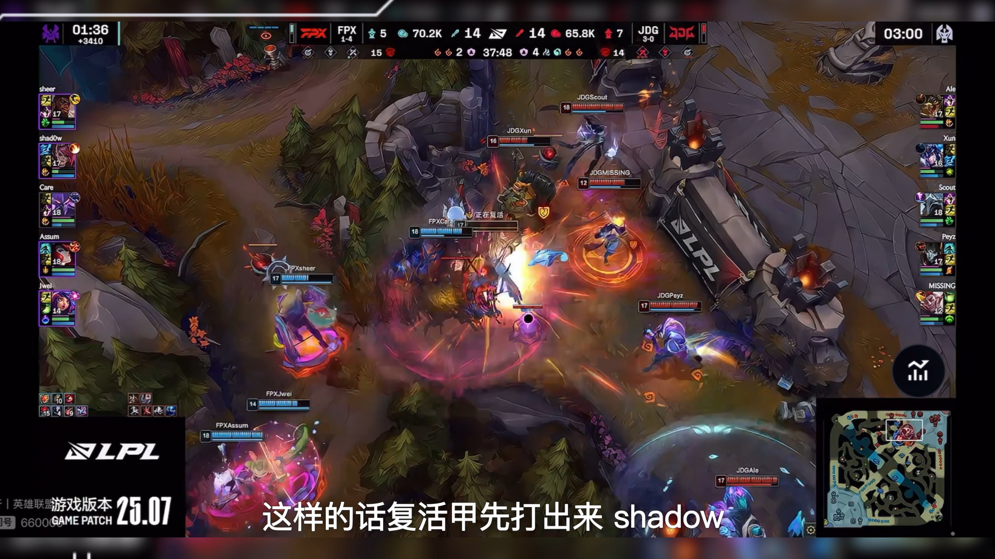 瓦力棋牌游戏-关于DK翻盘JDG，Inspired关键团战开团秒人顶尖较量2025世界赛，留下经典瞬间的信息