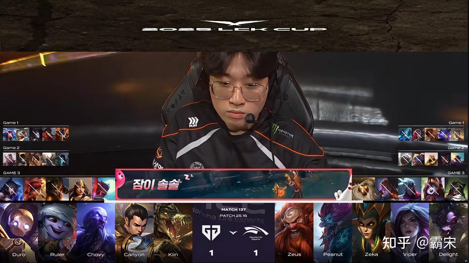 瓦力棋牌游戏-GEN碾压HLE，Ming单局斩获MVP峡谷大战2025世界赛，成为赛场最大亮点的简单介绍