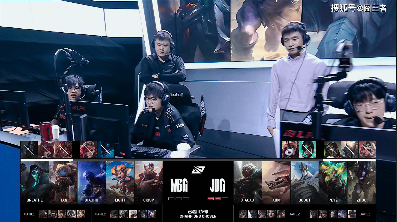 PSG险胜JDG，Crisp完成史诗逆转强强对话淘汰赛，引爆全场热议