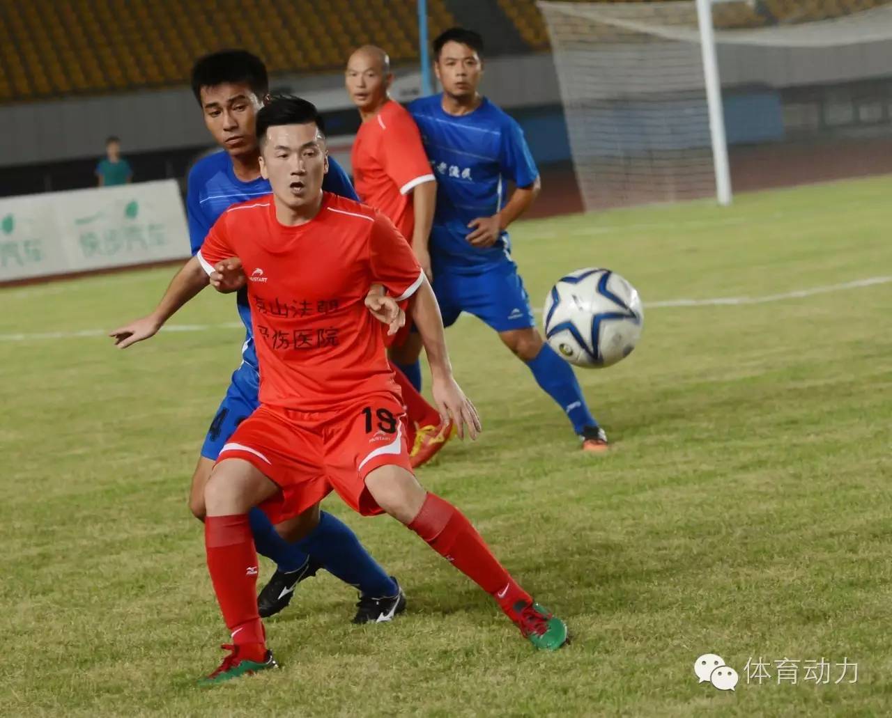 瓦力棋牌游戏-欧预赛全国直播，球迷热情高涨！