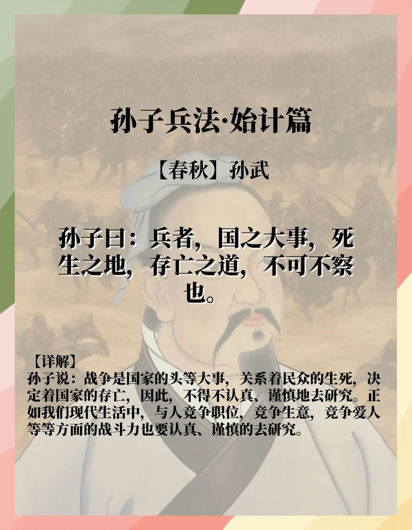 昔日豪强，今朝对手，胜败乃兵家常事