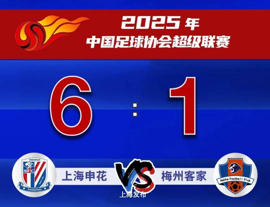 河北华夏幸福主场大胜上海绿地申花，取得重要胜利的简单介绍